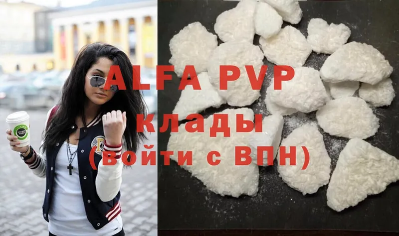 наркота  Вятские Поляны  гидра ссылки  Alfa_PVP СК 