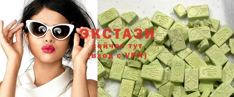 Ecstasy VHQ  где купить наркотик  Вятские Поляны 