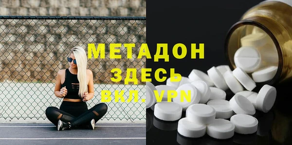 MDMA Premium VHQ Баксан