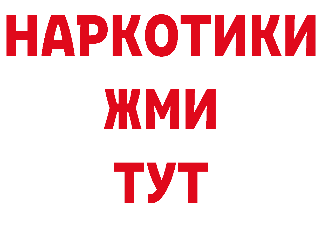 МЕТАМФЕТАМИН пудра как зайти нарко площадка ОМГ ОМГ Вятские Поляны